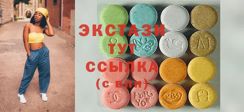 магазин продажи   Куйбышев  Ecstasy диски 