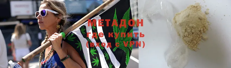 наркошоп  Куйбышев  Метадон methadone 